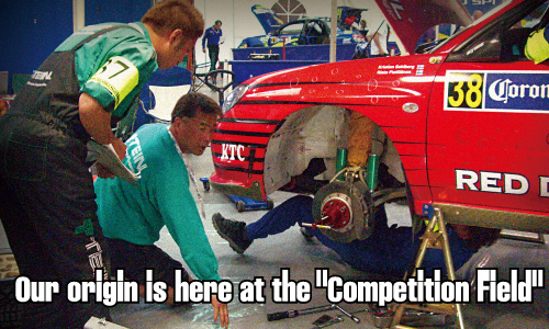 Our origin is here at the &ldquo;Competition Field&rdquo;. (1)