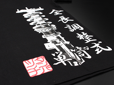 TEIN Monotube T-Shirt Black-White 3