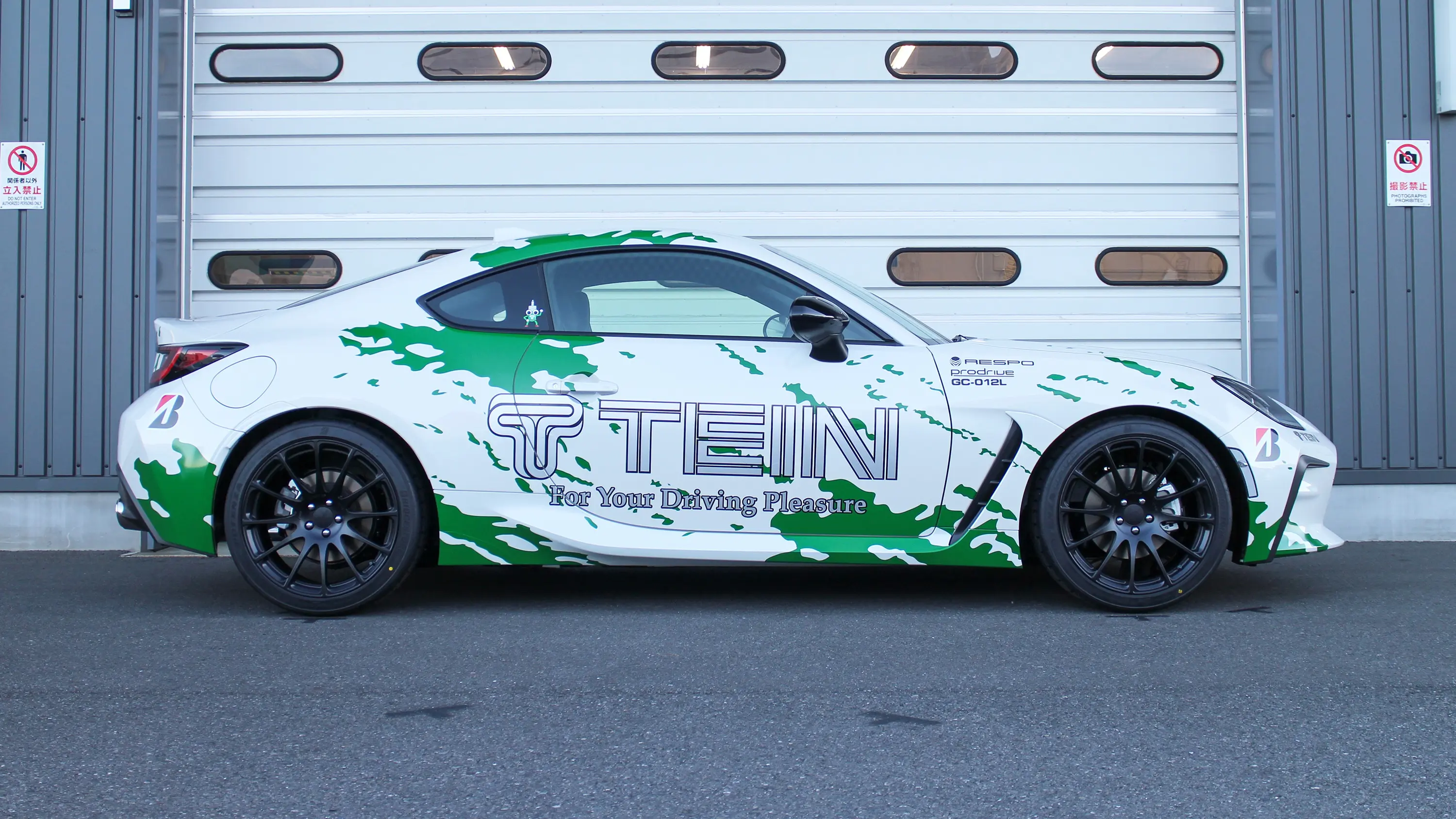 GR86 ZN8 フロント-20mm リア-20mm リア